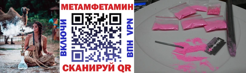 где можно купить   Нижний Новгород  Амфетамин Premium 