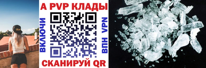 блэк спрут как зайти  Нижний Новгород  А ПВП Crystall 
