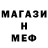 Меф мяу мяу VHQ Dark Limon