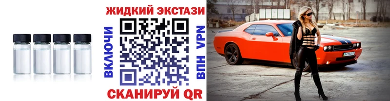 БУТИРАТ вода  mega ссылки  Нижний Новгород 