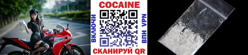 Cocaine Эквадор  OMG ТОР  Нижний Новгород 