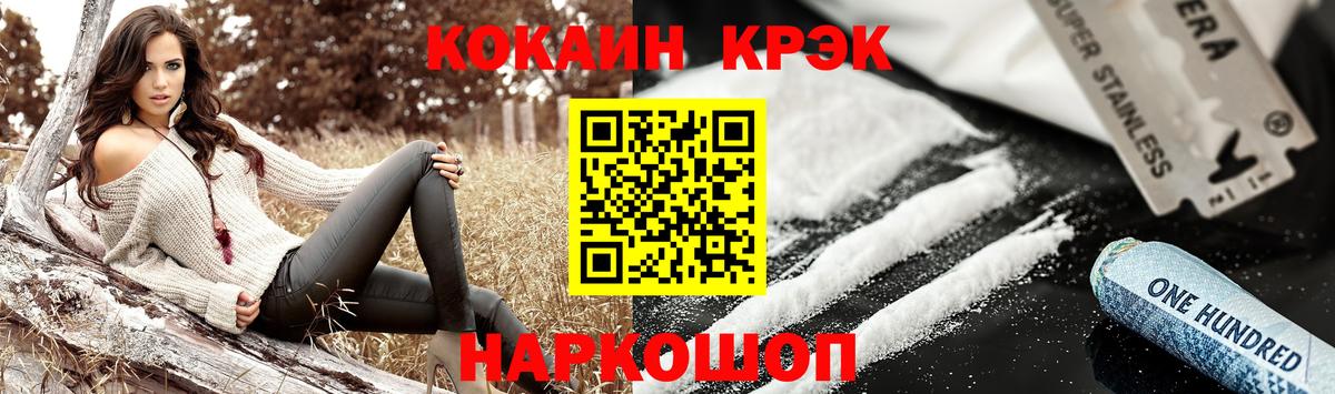 Кокаин Колумбийский  Вход с VPN  Нижний Новгород  Cocaine  дарнет шоп  Cocaine Перу 
