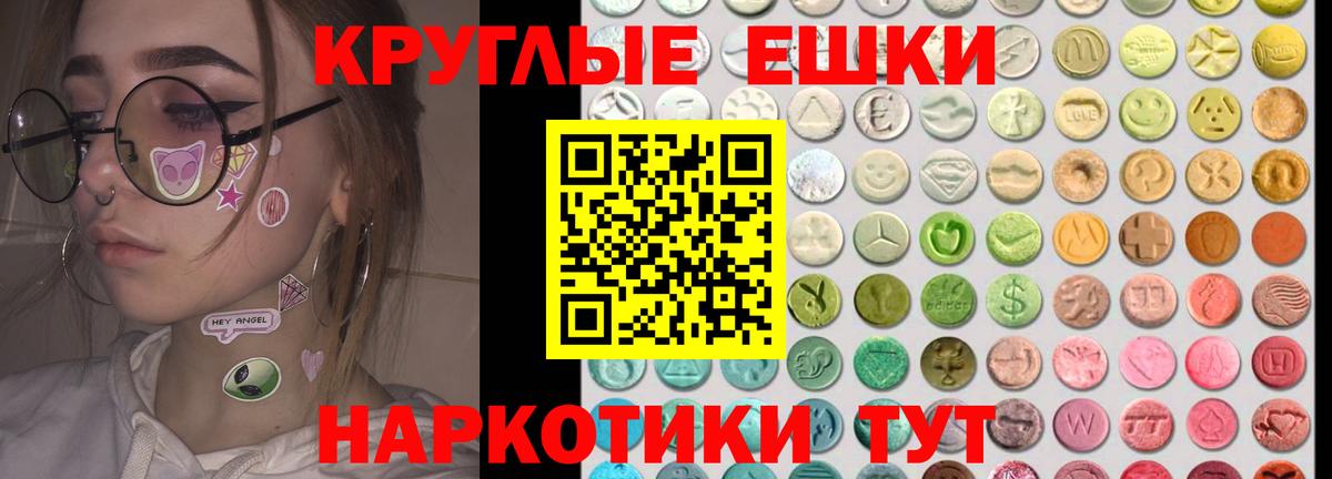Ecstasy диски Нижний Новгород