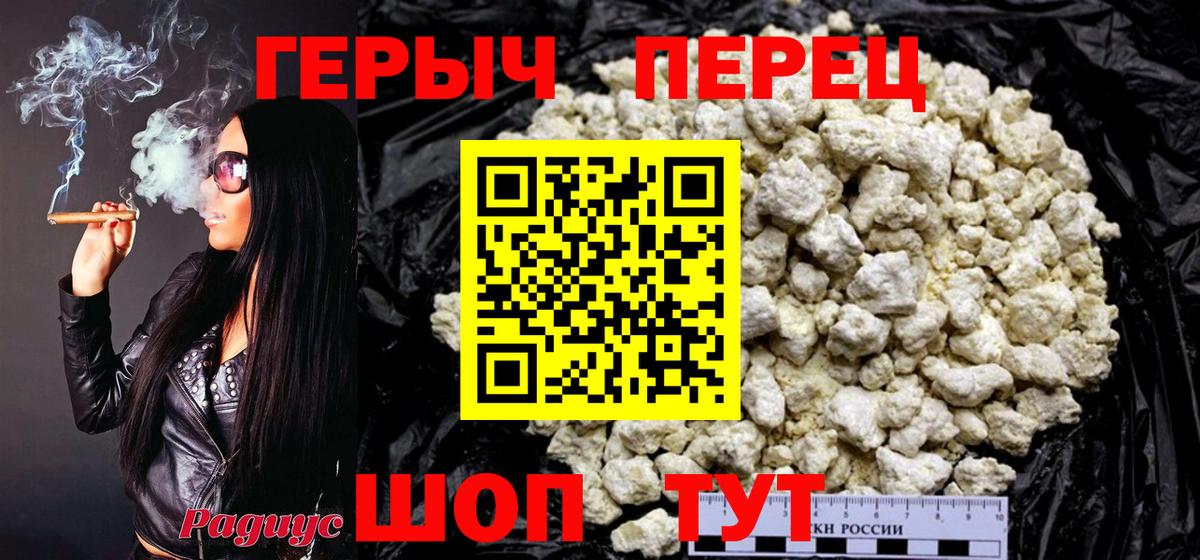 Героин Афган  Вход с VPN  Нижний Новгород 