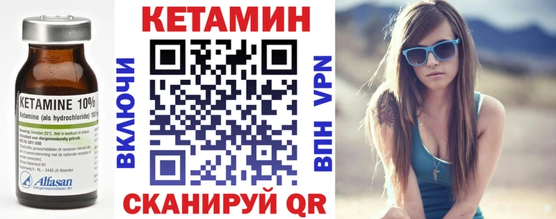 купить   Нижний Новгород  Кетамин ketamine 