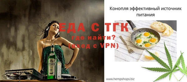 амфетамин Каменка
