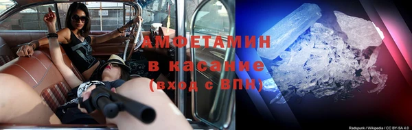 метадон Каменногорск