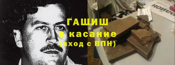 амфетамин Каменка