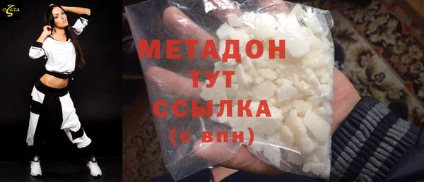 амфетамин Каменка