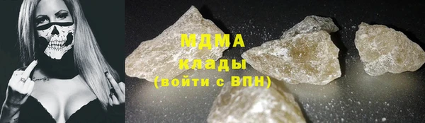 амфетамин Каменка