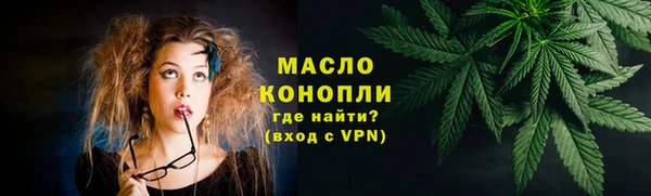 амфетамин Каменка