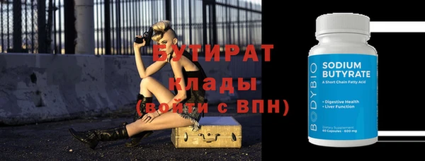 амфетамин Каменка
