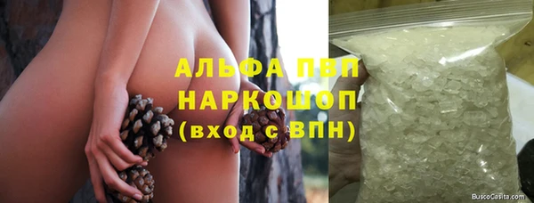 амфетамин Каменка