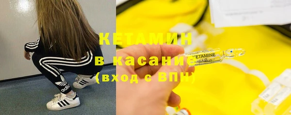 метадон Каменногорск