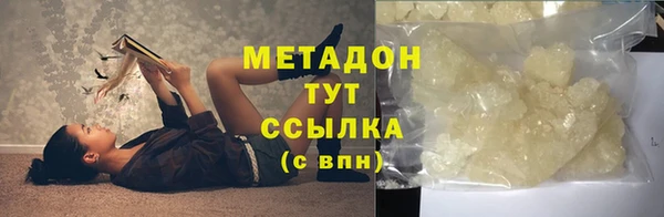 амфетамин Каменка