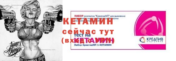 амфетамин Каменка