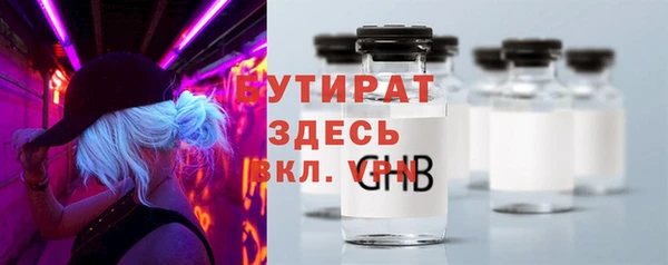 амфетамин Каменка