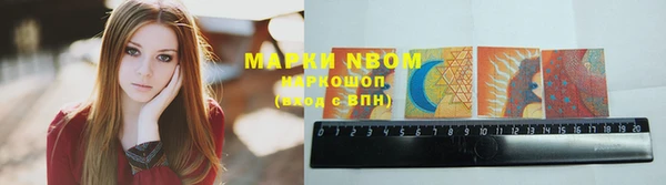 метадон Каменногорск
