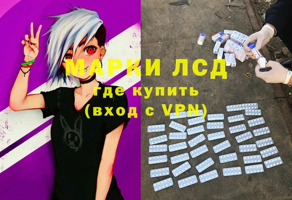 амфетамин Каменка