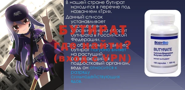 метадон Каменногорск