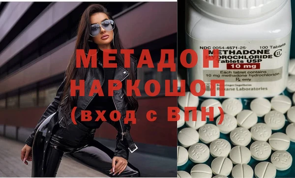 метадон Каменногорск