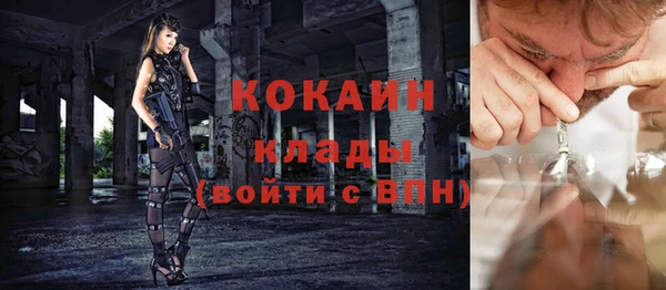 метадон Каменногорск