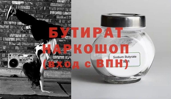 индика Каменск-Шахтинский