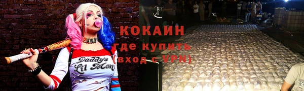 амфетамин Каменка