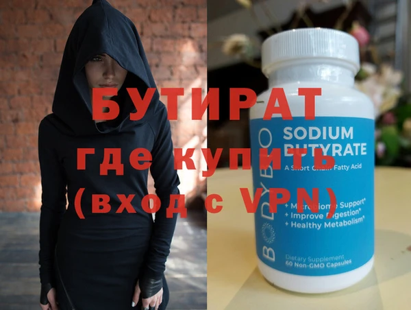метадон Каменногорск