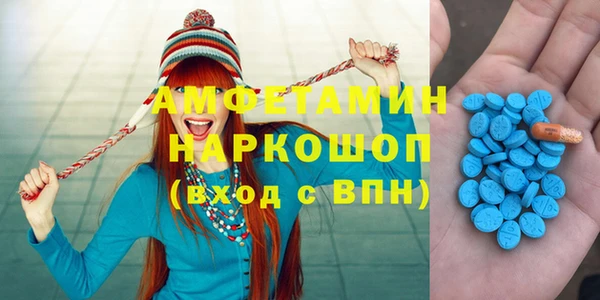амфетамин Каменка