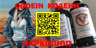 PSILOCYBIN Донецк