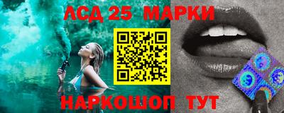 дживик Мариинск