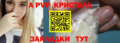 марки lsd Донской
