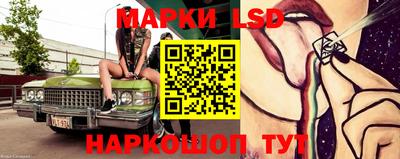 марки lsd Донской