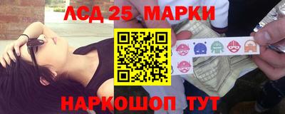марки lsd Донской