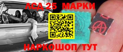 марки lsd Донской