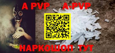 a pvp Дубна