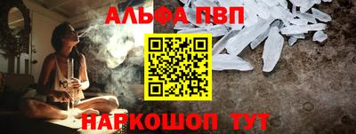 PSILOCYBIN Донецк