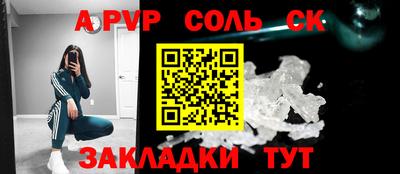 марки lsd Донской