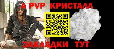 a pvp Дубна