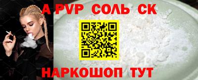 PSILOCYBIN Донецк