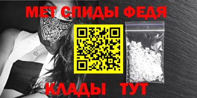 спиды Малоярославец