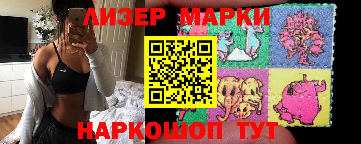 Героин  Нижний Новгород  A-PVP СОЛЬ   МЕФ   Кокаин  Кетамин  Канабис  Вход с VPN 