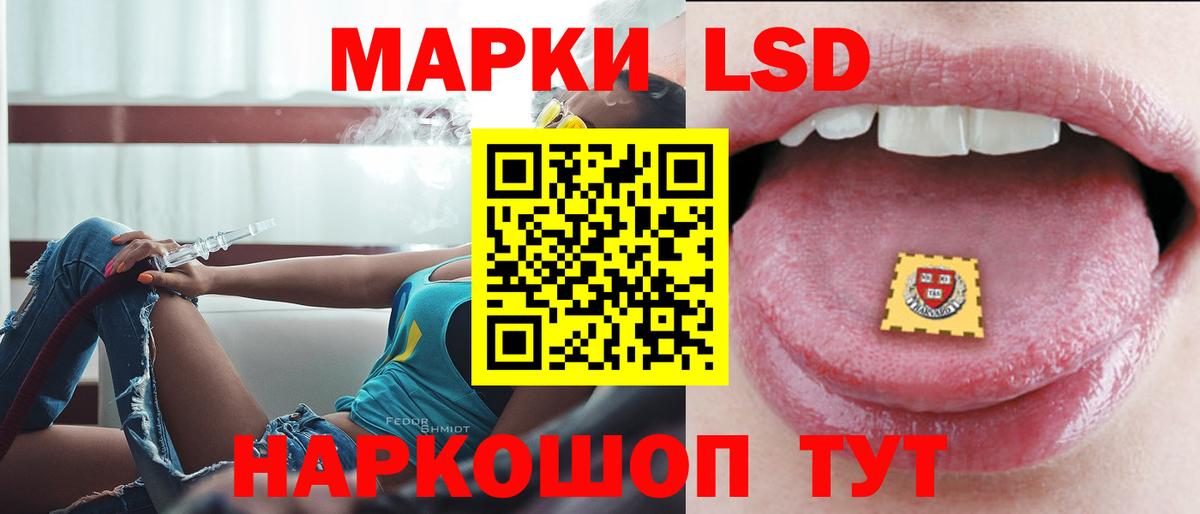 Лсд 25 экстази кислота Нижний Новгород