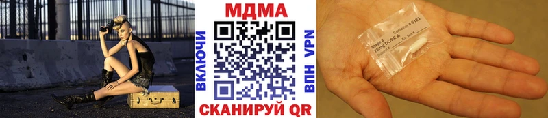 ссылка на мегу зеркало  Нижний Новгород  MDMA crystal 