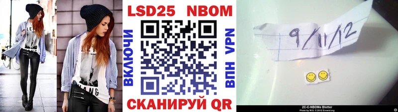 Марки NBOMe 1,5мг закладки Нижний Новгород