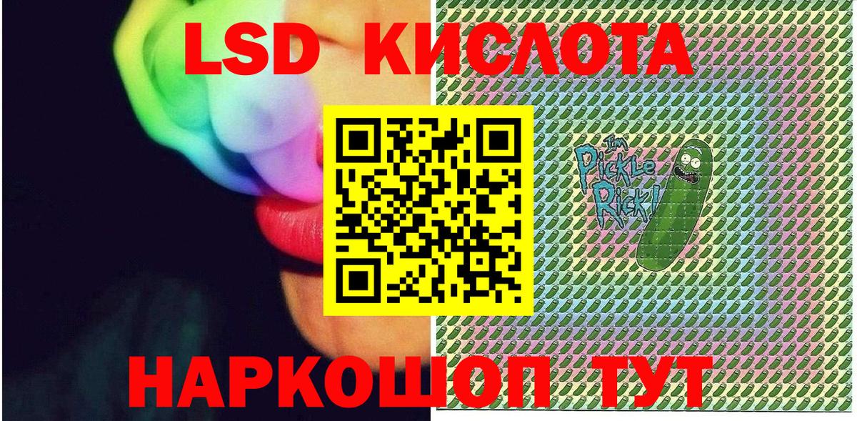 Марки 25I-NBOMe 1500мкг  Марки 25I-NBOMe 1500мкг  Нижний Новгород  Марки N-bome  Вход с VPN 