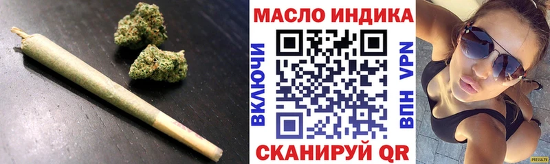 OMG зеркало Нижний Новгород ТГК вейп с тгк