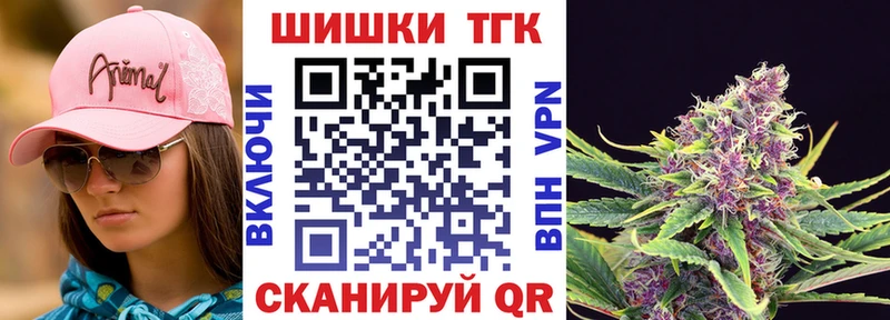 МАРИХУАНА White Widow  Нижний Новгород 