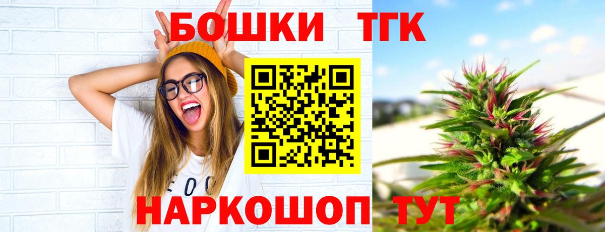 Нижний Новгород  Бошки марихуана марихуана  Каннабис план  Вход с VPN  Каннабис MAZAR 